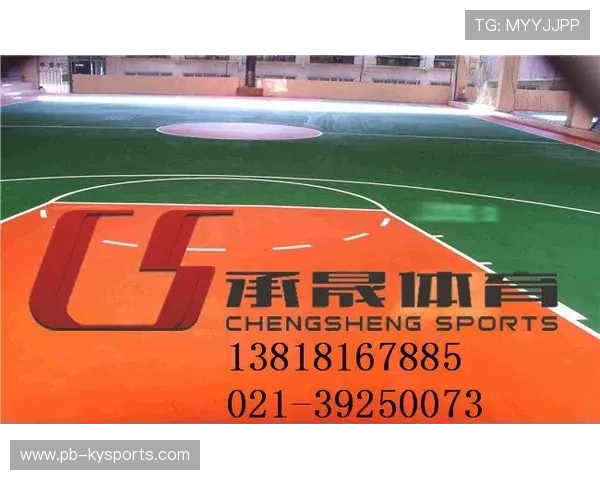 球场维护技术革新提高比赛观看体验,篮球场维护方案